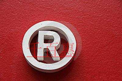 千百惠小編講講:注冊(cè)商標(biāo)過(guò)了有效期還能恢復(fù)嗎