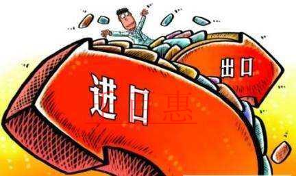 千百惠小編詳解:進(jìn)出口經(jīng)營(yíng)權(quán)的操作流程及材料有哪些