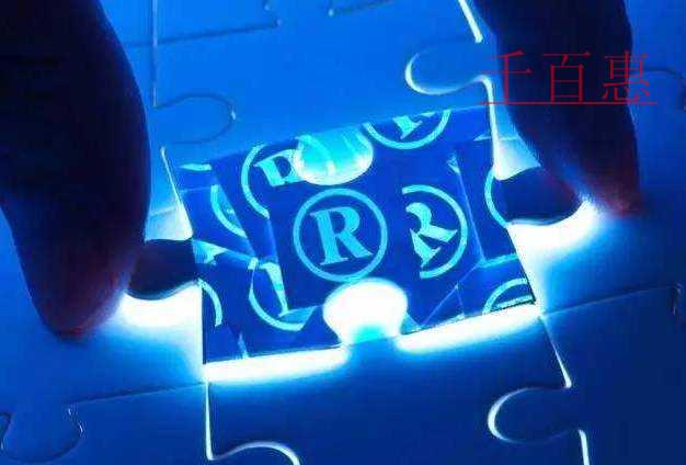 千百惠小編分享:如何給商標(biāo)取名