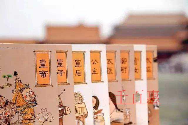 故宮召回俏格格 單院長(zhǎng):尊重原創(chuàng)保護(hù)知識(shí)產(chǎn)權(quán)