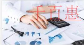 明年1月1日起執(zhí)行！納稅信用最新政策來了！