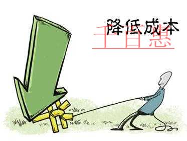 千百惠小編分享：在北京注冊(cè)公司如何節(jié)省您的創(chuàng)業(yè)成本