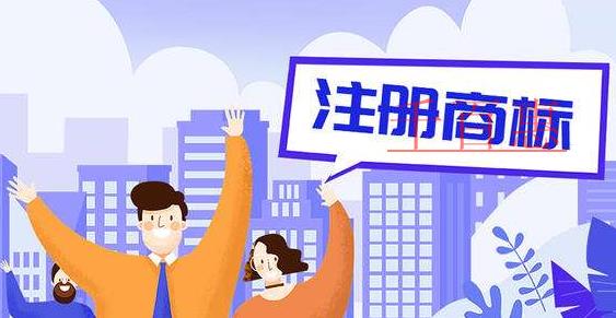 千百惠小編講講:組合商標(biāo)注冊對企業(yè)來說有哪些弊端