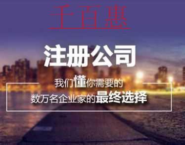 千百惠小編談?wù)劊涸趺醋?cè)保安公司