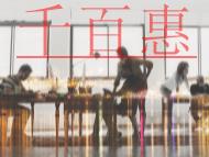 專利轉(zhuǎn)讓步驟的說明?是否根據(jù)通知書進(jìn)行著錄項目變更