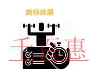 商標(biāo)續(xù)展的主要問(wèn)題有哪些?好處是什么?