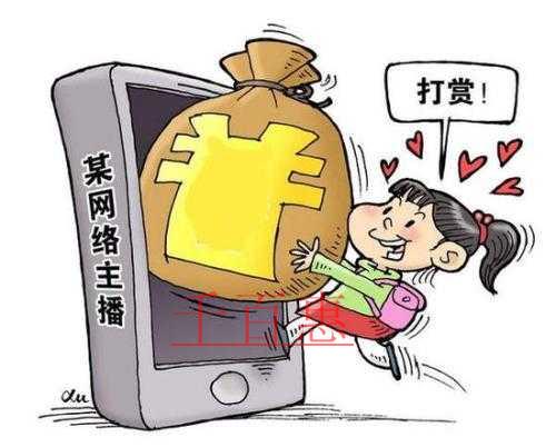 千百惠小編詳談:主播到底需不需要繳稅