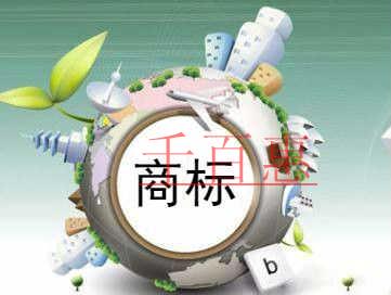 千百惠小編講講：個(gè)人注冊商標(biāo)為什么要營業(yè)執(zhí)照