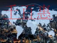 虛擬地址注冊公司的利與弊?注冊公司需要承擔(dān)的法律責(zé)