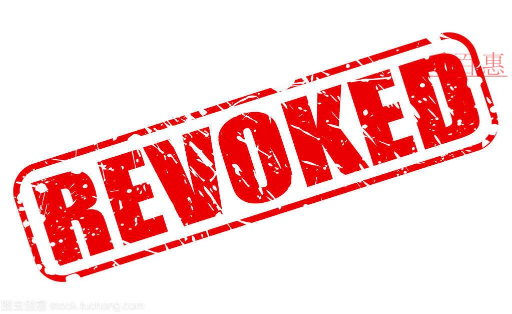 企業(yè)營(yíng)業(yè)執(zhí)照為什么會(huì)被吊銷(xiāo)？吊銷(xiāo)營(yíng)業(yè)執(zhí)照后存在哪些