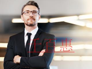 注冊醫(yī)美公司需要什么呢？