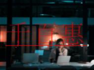 補(bǔ)辦發(fā)票專用章需準(zhǔn)備的材料?公司自愿借出印章的，是