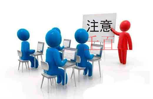 千百惠小編分享：關(guān)于新版營(yíng)業(yè)執(zhí)照的熱點(diǎn)問題