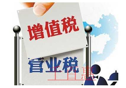 生活性服務(wù)業(yè)稅收優(yōu)惠再加碼！加計(jì)抵減比例升至15%