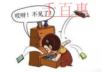 這3種“普通發(fā)票”不能丟！