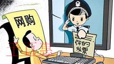 新辦納稅人首次申領(lǐng)增值稅發(fā)票時(shí)間壓縮啦！最快當(dāng)日辦