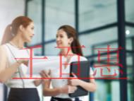 VPN經(jīng)營許可證年檢的材料?年度檢查整改報告怎樣填