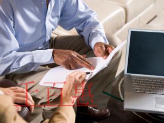 無限責(zé)任公司是什么？注冊有限責(zé)任公司有什么好處？