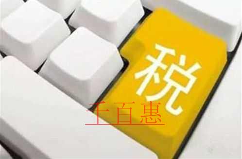 企業(yè)發(fā)生的這些費(fèi)用支出，我該如何進(jìn)行稅務(wù)處理？