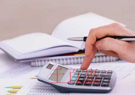 匯算清繳截止后，發(fā)現(xiàn)申報錯誤、逾期申報等問題怎么辦