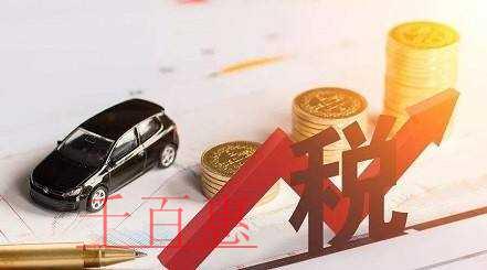 企業(yè)所得稅匯算清繳6個(gè)熱點(diǎn)問題！請(qǐng)?zhí)崆盎I劃！