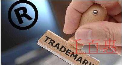 千百惠小編講講：如何判斷近似商標