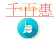 在廣州專利轉(zhuǎn)讓的訴權(quán)問題和申請(qǐng)專利轉(zhuǎn)讓的費(fèi)用是多少