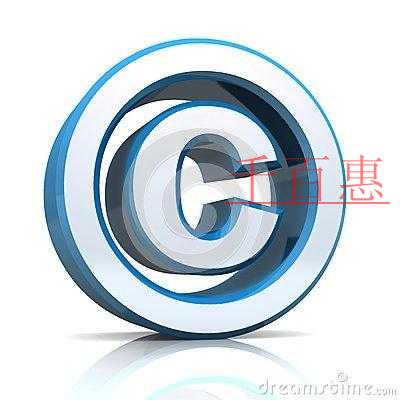 千百惠小編詳談:為什么注冊(cè)商標(biāo)還要申請(qǐng)版權(quán)登記 有