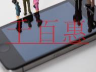 所有的網站都需要辦理ICP許可證嗎?辦理條件的說明