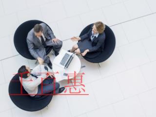 ITSS認(rèn)證是什么？企業(yè)做 ITSS 有什么好處