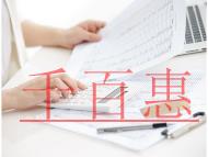 不重視版權(quán)保護(hù)，用錯(cuò)字體，損失了2860萬(wàn)！