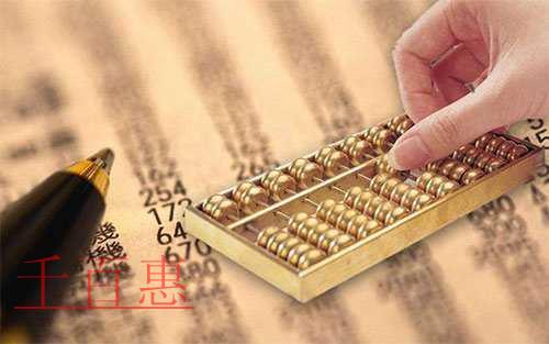 2019年6月1日開(kāi)始實(shí)施的稅收政策以及要點(diǎn)