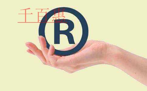 千百惠小編說(shuō)說(shuō):組合商標(biāo)注冊(cè)成功后可以中英文分開(kāi)使