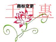 商標(biāo)變更的幾個(gè)誤區(qū)?能否撤回申請(qǐng)?