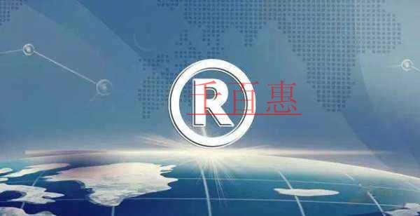 千百惠小編分享：商標(biāo)顏色小知識(shí)