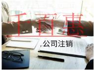 海南工商變更的流程和材料有哪些？