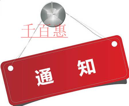 2020年1月1日起執(zhí)行！3項新政重磅推出！支持疫