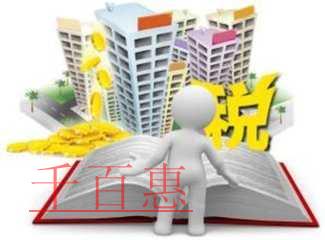 企業(yè)職工教育經(jīng)費(fèi)稅前扣除標(biāo)準(zhǔn)調(diào)整到8%