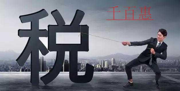 為吸引影視公司注冊(cè),這些城市都給出了億元的稅收優(yōu)惠