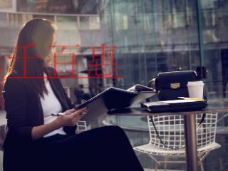 購買商標的注意事項