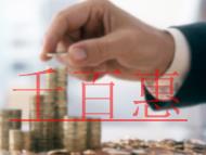 販賣(mài)哪些用品要二類(lèi)醫(yī)療器械經(jīng)營(yíng)備案?在哪里辦理?