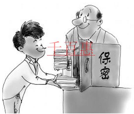 企業(yè)應(yīng)該如何保護自己的核心商業(yè)機密