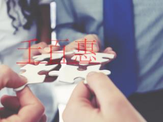 商標(biāo)45大類后25類分別是什么？都有什么作用？