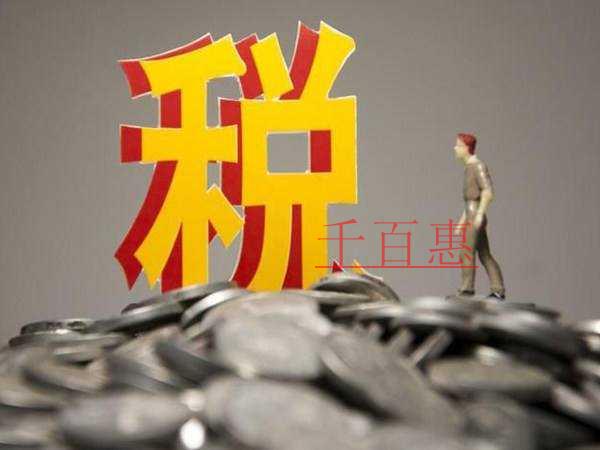 增值稅加計(jì)抵減:應(yīng)與所得稅優(yōu)惠綜合考慮