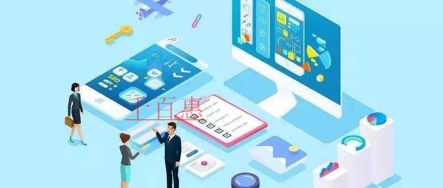 千百惠小編講講:注冊(cè)公司的幾個(gè)大坑