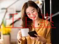 吊銷轉注銷需要走什么流程?公司注銷和吊銷的區(qū)別是什