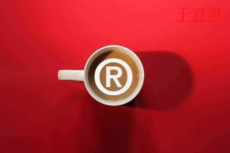 千百惠小編講講：注冊(cè)商標(biāo)被注銷(xiāo)了怎么辦