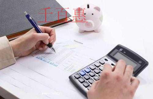 千百惠小編分析：個(gè)人獨(dú)資、個(gè)體工戶、一人有限公司的