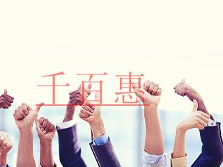 雙軟企業(yè)認(rèn)證是什么？辦理雙軟企業(yè)認(rèn)證內(nèi)容、條件、材