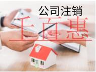 海南注冊公司需要準備什么？流程有哪些？